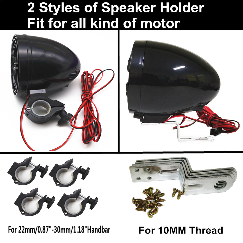 12V 4 Channel UTV ATV Golf Car - Audio Music Free Mp3 review and price